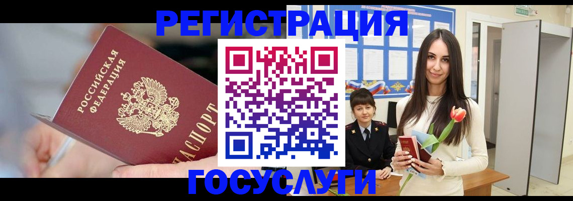 временная регистрация недорого в Кохме